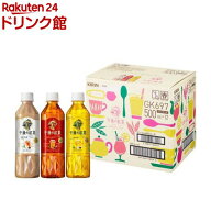 午後の紅茶 3種 バラエティーセット ペットボトル(500ml*12本入)【午後の紅茶】[ギフト]
