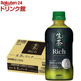 キリン 生茶 リッチ Rich ペットボトル(400ml*24本入)【生茶】[お茶 緑茶]