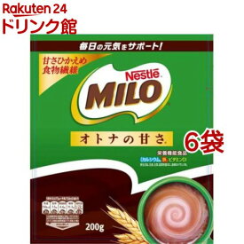 ネスレ ミロ オトナの甘さ(200g*6袋セット)【ネスレ】