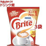 ネスレ ブライト(400g*3袋セット)【ネスレブライト】[コーヒーミルク 粉 パウダー マリーム クリープ]