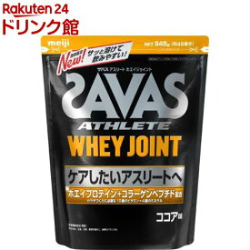 楽天市場 ザバス プロテイン サプリメント ダイエット 健康の通販
