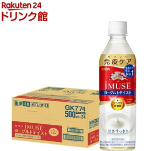 C~[Y(iMUSE)[Og vY}_ ƉuPA ybg{g(500ml×24{)yvY}_ہz[L N΍ _ۈ]