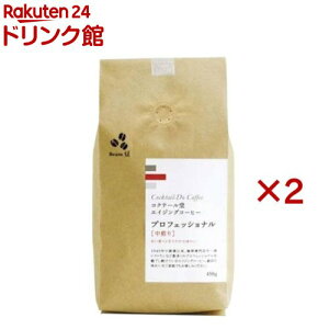 RNe[ vtFbVi  (450g×2Zbg)