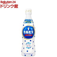 カルピス 希釈用(470ml×15本)【カルピス】