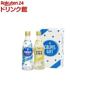 カルピス ギフト CN10P(470ml*2本入)【カルピス】