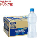 アクエリアス ラベルレス PET(500ml×24本入)【アクエリアス(AQUARIUS)】[スポーツドリンク]