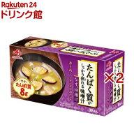 たんぱく質がしっかり摂れる味噌汁 なすと油揚げ(10袋入×2セット)【クノール】