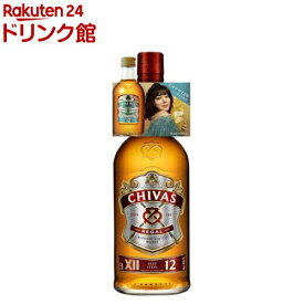 【企画品】シーバスリーガル 12年1000ml ミズナラ12年ミニチュアボトル50ml オンパック(1セット)【シーバスリーガル (CHIVAS REGAL)】[ブレンデッド スコッチウイスキー ウィスキー 大容量]