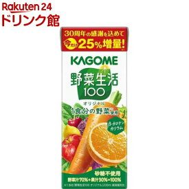 【企画品】野菜生活100 オリジナル 増量(250ml×24本入)【野菜生活100 紙】