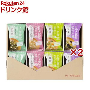 }R ^j^HďČ݂` t[YhC(16H×2Zbg)y}R ^j^Hz