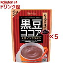 黒豆ココア(234g×5セット)【ハウス 黒豆ココア】