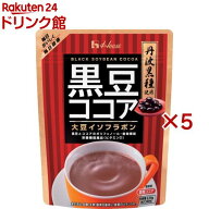黒豆ココア(234g×5セット)【ハウス 黒豆ココア】