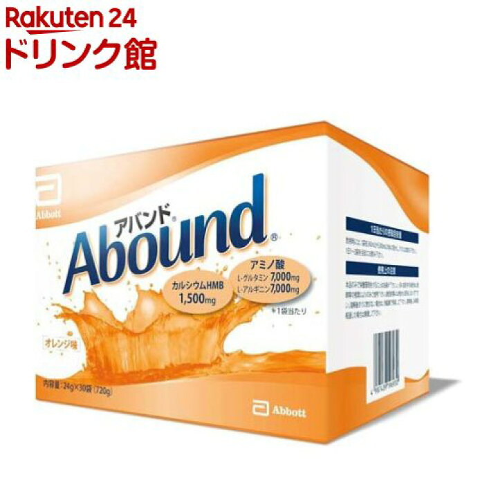 楽天市場】アバンド オレンジフレーバー(24g*30袋入)【アバンド  