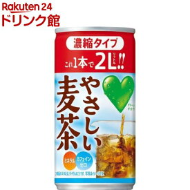 グリーン ダカラ 麦茶 濃縮タイプ(180g*30本)【GREEN DA・KA・RA(グリーンダカラ)】