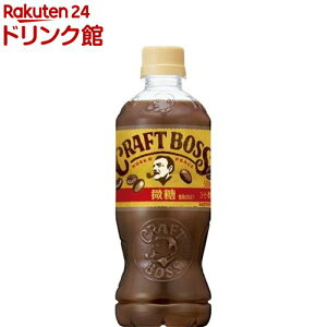 Tg[ Ntg{X (500ml*24{)y{Xz[BOSS R[q[ ybg{g ]