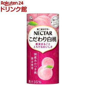 不二家 ネクター こだわり白桃 紙パック(195g*24本入)【ネクター】