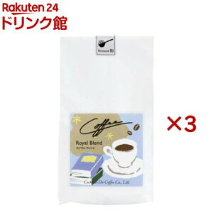 RNe[ Cuh  (180g×3Zbg)