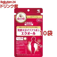 発酵大豆イソフラボン エクオール 約30日分 加齢とともに変化する女性の健康に(30粒*10袋セット)【小林製…