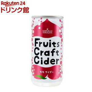 �t���[�c�N���t�g�T�C�_�[ ����(200ml×30�{��)�ySUN&LIV�@YAMAGATA�z