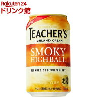 【企画品】サントリー ティーチャーズ ハイボール缶(350ml×24本入)