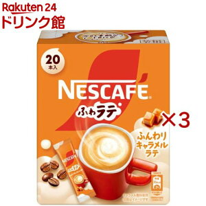 lXJtF ӂ탉e ӂLe(20{×3Zbg(1{6.9g))ylXJtF(NESCAFE)z[XeBbNR[q[ JtFI JtFe ]