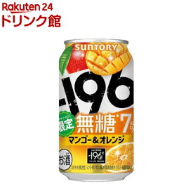 【企画品】サントリー -196 無糖 マンゴー＆オレンジ 缶(350ml×24本)