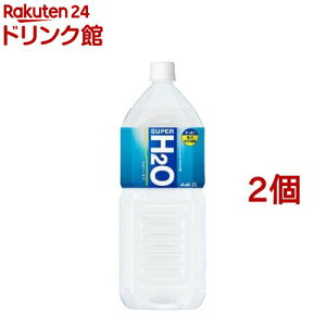 �A�T�q �X�[�p�[H2O(2L*6�{��*2�R�Z�b�g)�y�X�[�p�[H2O�z