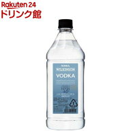 ウヰルキンソン ウオッカ(1800ml)[アサヒビール/ウォッカ/ウィルキンソン]