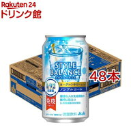 アサヒスタイルバランス免疫サポートヨーグルトサワーテイストノンアルコール缶(24本入×2セット(1本350m…
