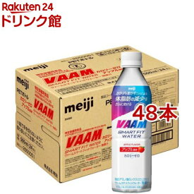 ヴァーム スマートフィットウォーター アップル風味 ケース(500ml*48本セット)【ヴァーム(VAAM)】