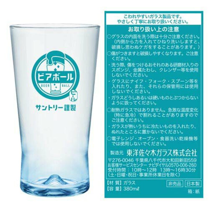 楽天市場】【訳あり】【企画品】サントリービール ビアボール 