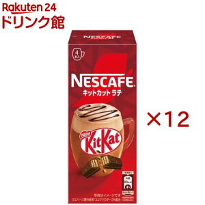 �l�X�J�t�F �L�b�g�J�b�g���e(4�{��×12�Z�b�g(1�{18.9g))�y�l�X�J�t�F(NESCAFE)�z[�X�e�B�b�N�R�[�q�[ �J�t�F���e �J�t�F�I�� �]