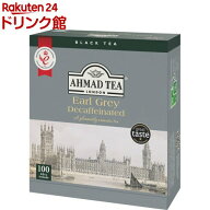 アーマッドティー ティーバッグ デカフェ アールグレイ 個包装 【 AHMAD TEA 】(100袋)【アーマッド(AHMA…