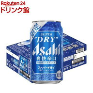 【企画品】アサヒスーパードライ 爽快辛口 缶(350ml×24本入)[アサヒビール/ビール/スーパードライ]