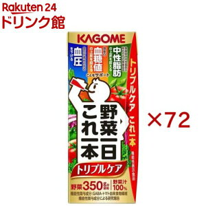 ؈{ gvPA(24{×3Zbg(1{200ml))y؈{ z
