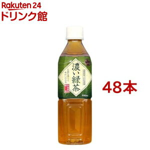 神戸茶房 濃い緑茶 PET 国産茶葉100% 宇治抹茶入り(500ml*48本入)【神戸茶房】
