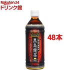 【訳あり】国産茶葉使用 黒烏龍茶(500ml*24本入*2セット)