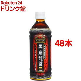 【訳あり】国産茶葉使用 黒烏龍茶(500ml*24本入*2セット)
