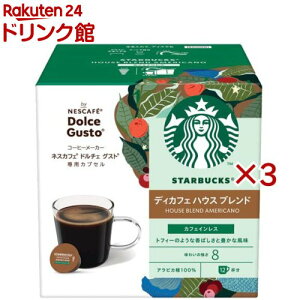 h`F OXg pJvZ X^[obNX fBJtF nEXuh(12×3Zbg)ylXJtF(NESCAFE)z[X^o R[q[ |bh JtFCX fJtF]