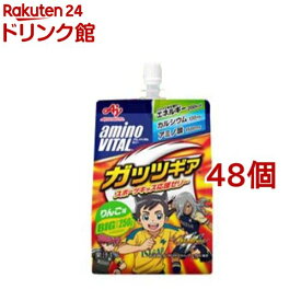 ケース販売 アミノバイタルゼリードリンク アミノ酸ガッツギア りんご味(250g*48個セット)【アミノバイタル(AMINO VITAL)】[ケース販売 ゼリー 栄養ゼリー BCAA アミノ酸]