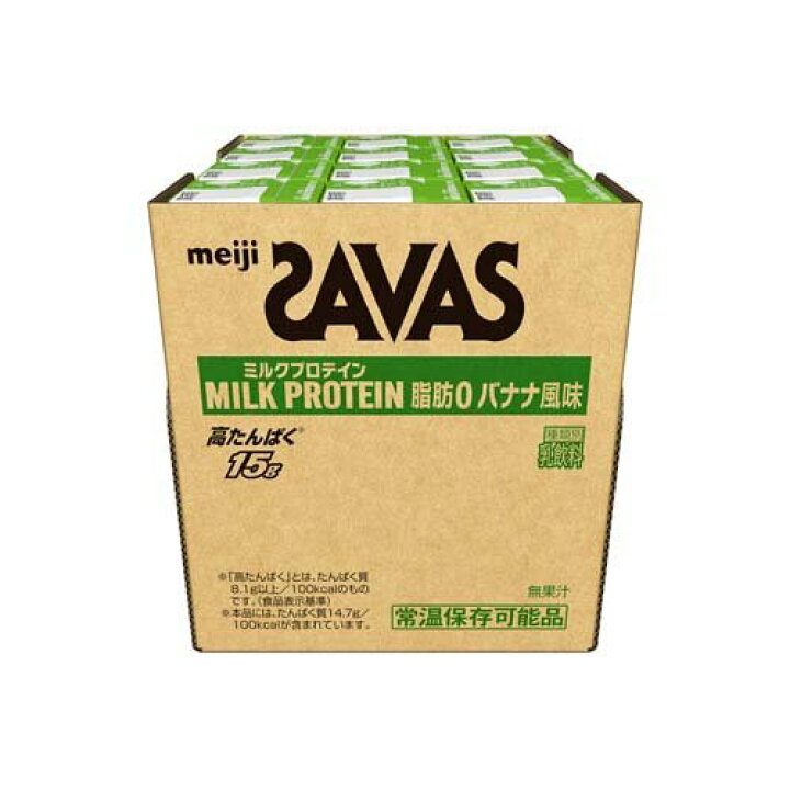 楽天市場】明治 ザバス ミルクプロテイン MILK PROTEIN 脂肪0 バナナ風味(200ml*12本入*2セット)【ザバス ミルクプロテイン】  : 楽天24 ドリンク館