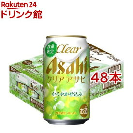 クリアアサヒ かろやか仕込み(24本入×2セット(1本350ml))[アサヒビール/新ジャンル/クリアアサヒ]