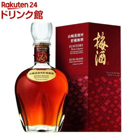 【企画品】サントリー梅酒 山崎蒸溜所貯蔵梅酒 EXTRA BLEND 2024(700ml)