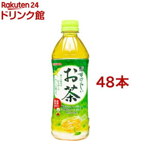 サンガリア すばらしいお茶(500ml*48本セット)【サンガリア】