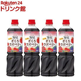 フルーティス りんご酢 ざくろラズベリー 6倍濃縮タイプ 業務用(1000ml×4セット)【フルーティス(飲むお酢)】[業務用フルーティス 飲む酢 リンゴ酢 ビネグイット]