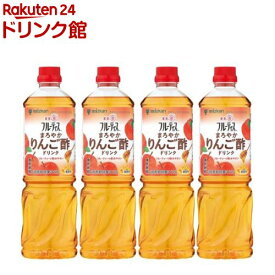 フルーティス まろやかりんご酢ドリンク 6倍濃縮タイプ 業務用(1000ml×4セット)【フルーティス(飲むお酢)】[業務用フルーティス 飲む酢 リンゴ酢 ビネグイット]