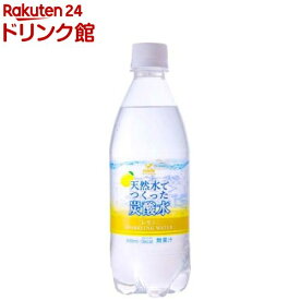 神戸居留地 天然水でつくった炭酸水 レモン PET ソーダ 無糖(500ml*24本入)【神戸居留地】