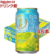 金麦 陽だまりの散歩道 発泡酒(24本入×2セット(1本350ml))