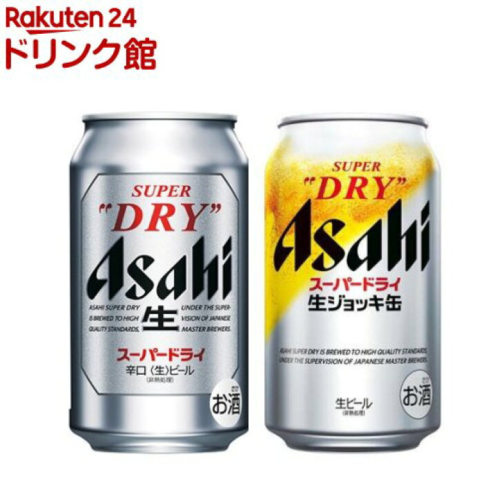 楽天市場】アサヒ スーパードライ 缶(350ml*24本入)+生ジョッキ缶  