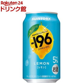 サントリー -196 レモン(350ml×24本)